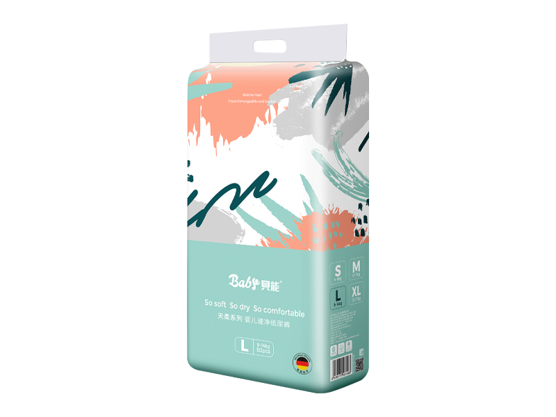 ผ้าอ้อมเด็ก